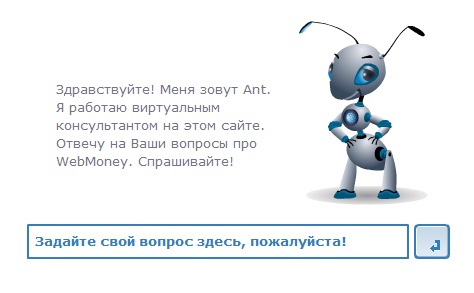 �������-�������� WebMoney