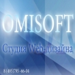 ������ Web-������� "OMISOFT"