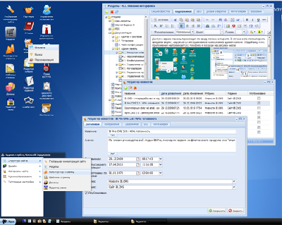 ����� ������ ������ IB.CMS